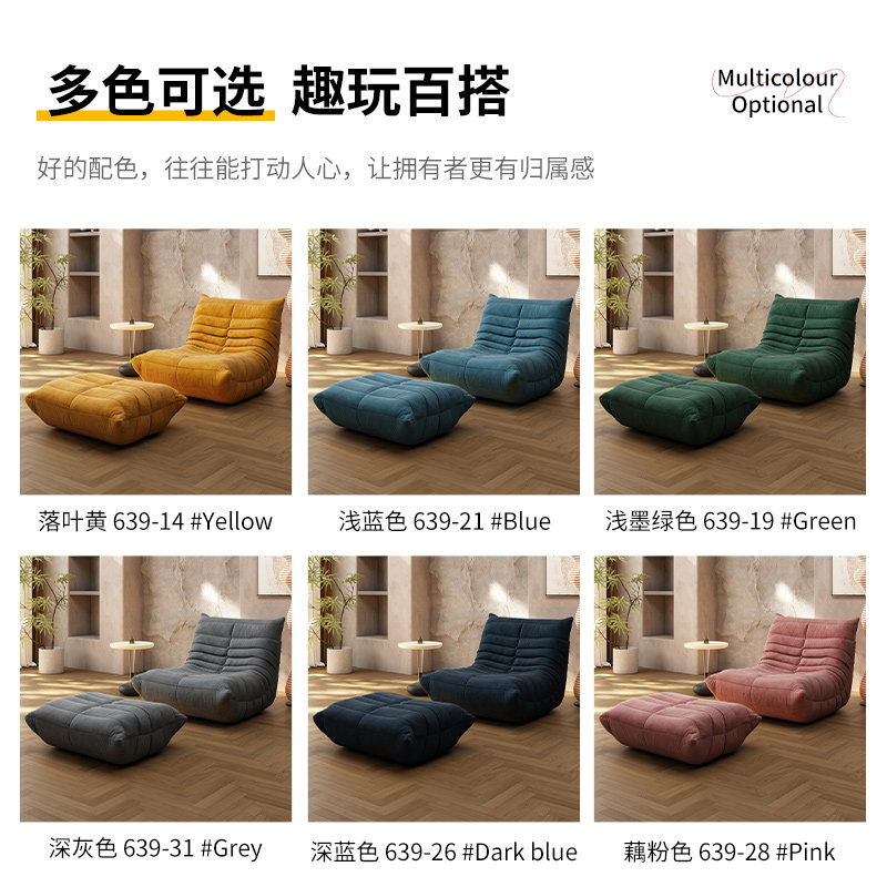 Vacuum-Compressed Caterpillar Sofa: Full Sponge Lazy Single Chair, Reclining & Sleep-Friendly