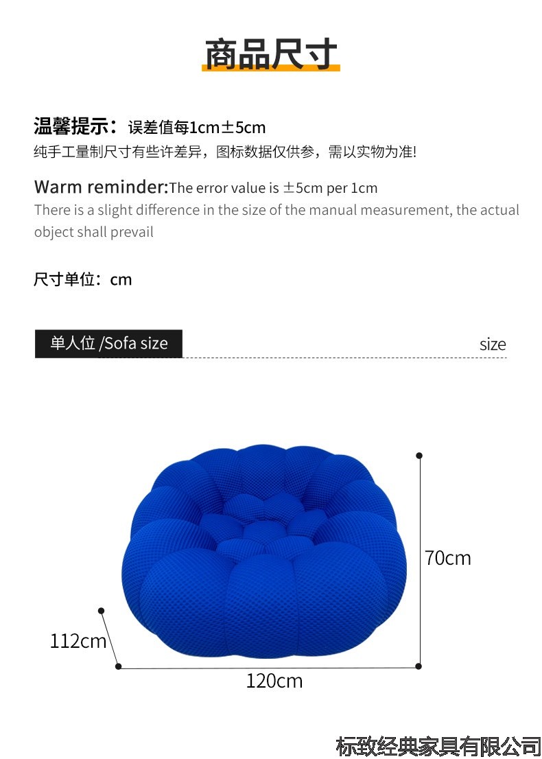 详情-24