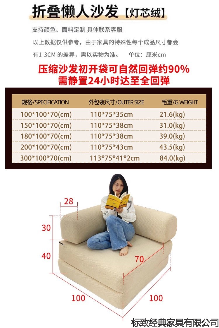 详情-23