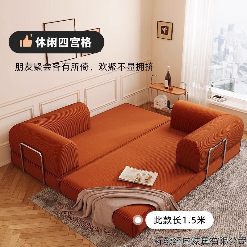 One-Piece Vacuum Compressed Sofa Bed | Factory Direct | Space-Saving Foldable Modular Lazy Dual-Use Sofa
