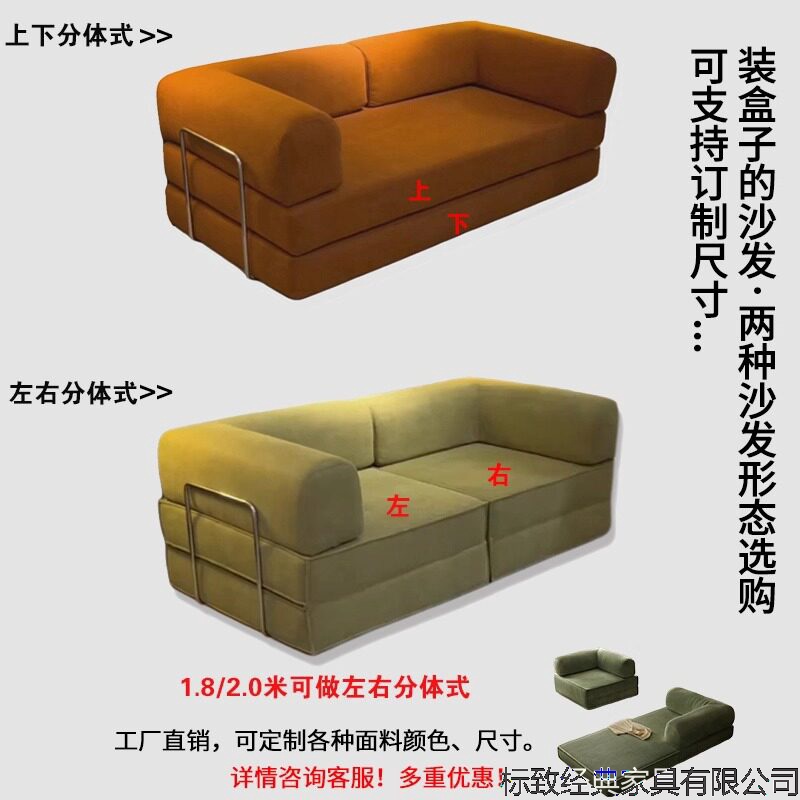 One-Piece Vacuum Compressed Sofa Bed | Factory Direct | Space-Saving Foldable Modular Lazy Dual-Use Sofa