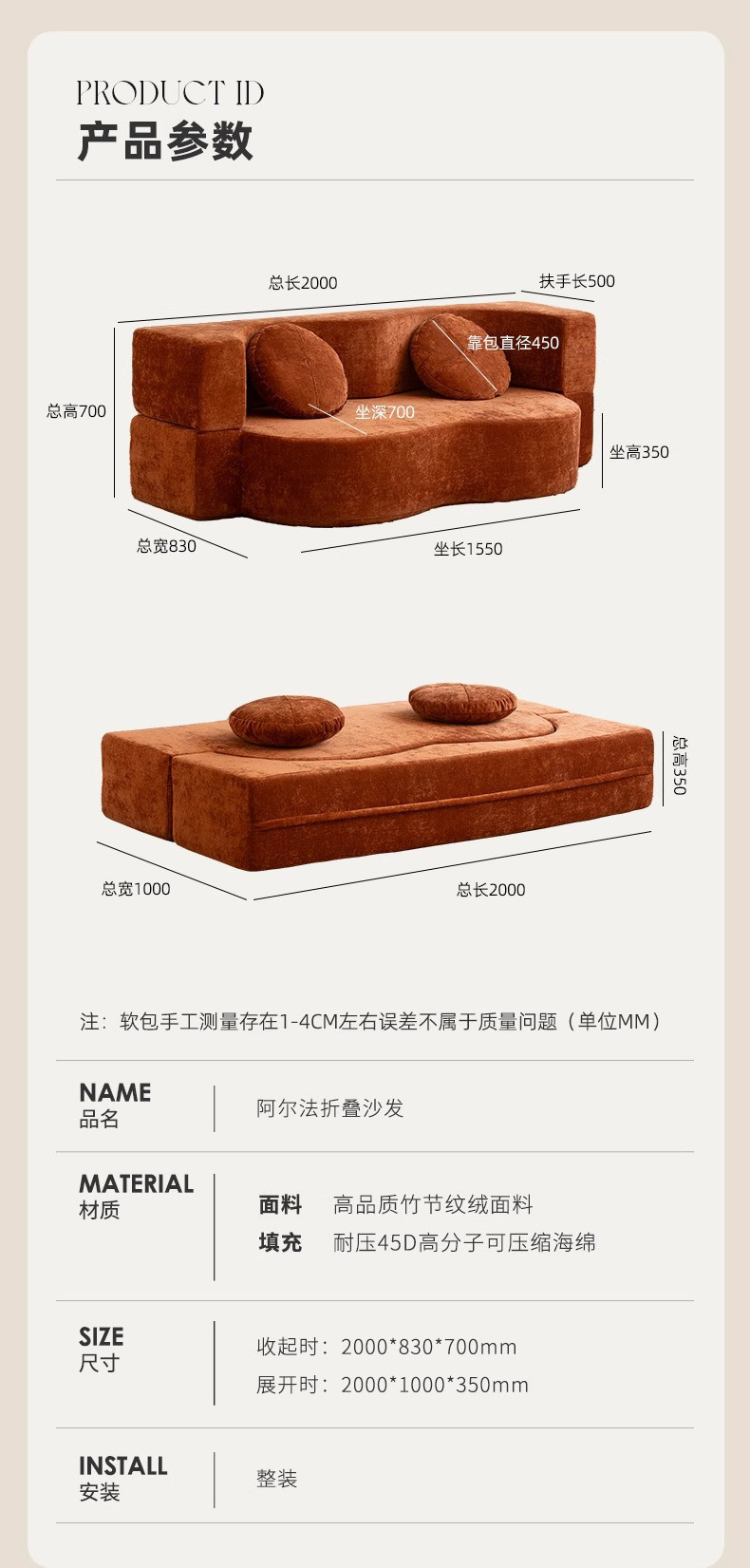 详情-27