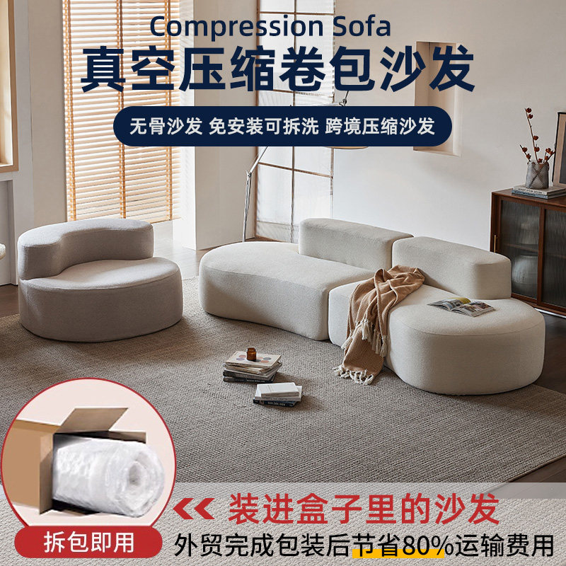 Roll-Packed Sponge Only Compression Sofa Chair | Skeleton-Free Viral Style for Small Spaces