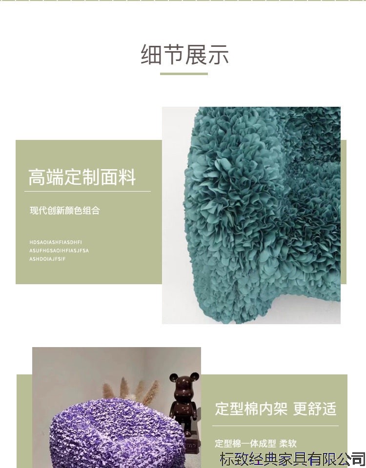 详情-11