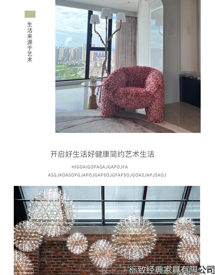 详情-16