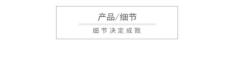 详情-13