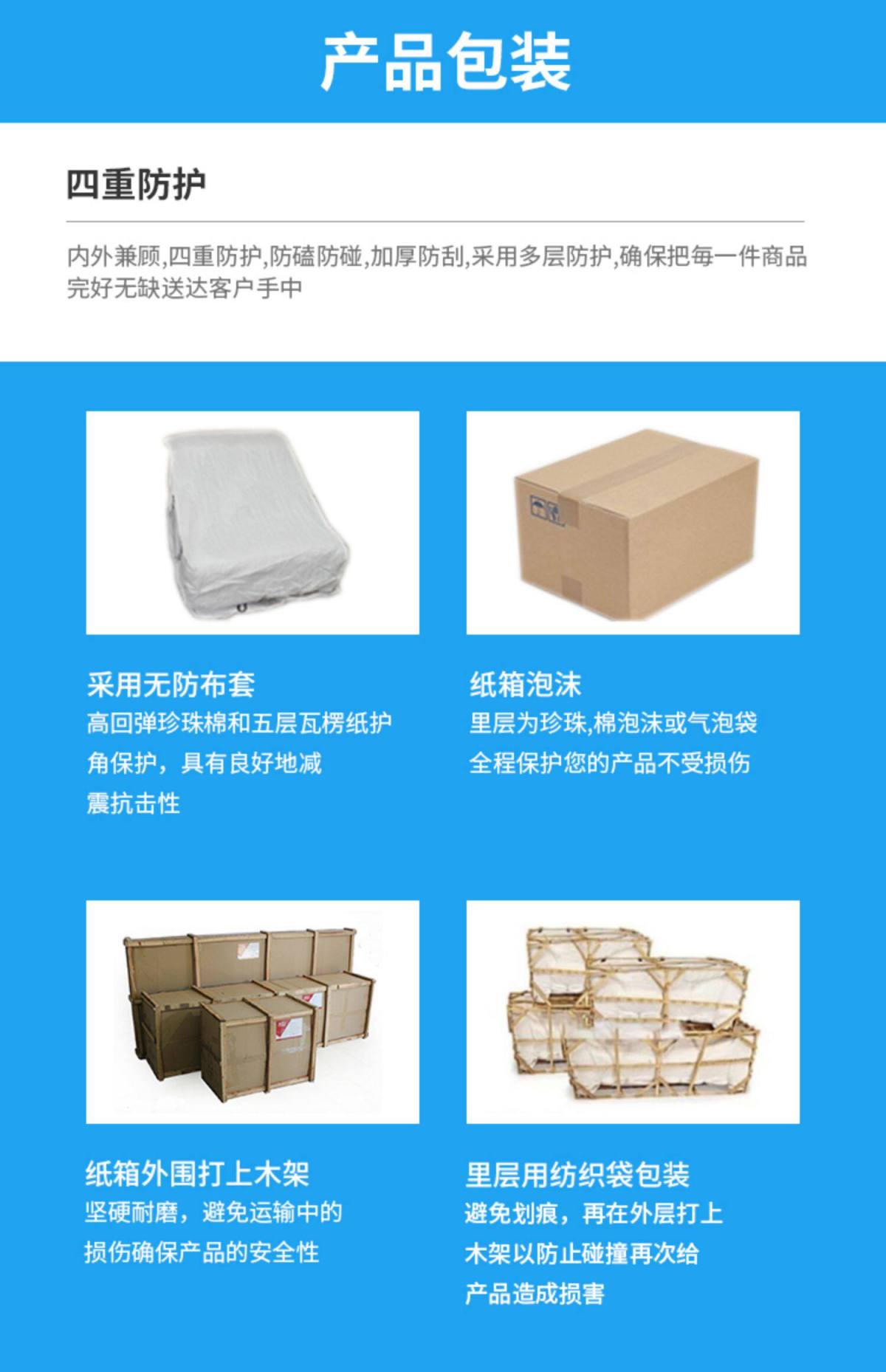 详情-10