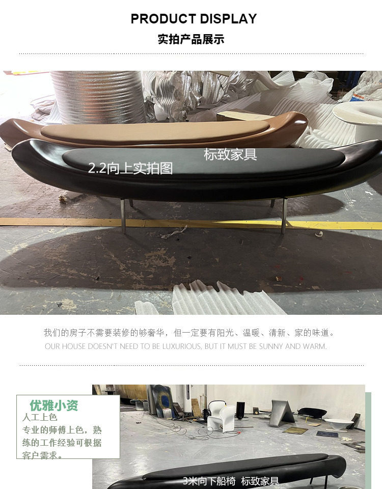 Designer Modern Fiberglass Art Sailboat Chair - Boat-shaped Bench for Marketing Centers & Outdoor Art Seating