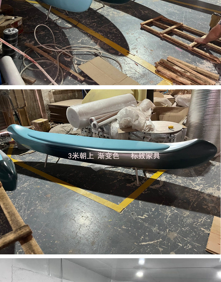Designer Modern Fiberglass Art Sailboat Chair - Boat-shaped Bench for Marketing Centers & Outdoor Art Seating