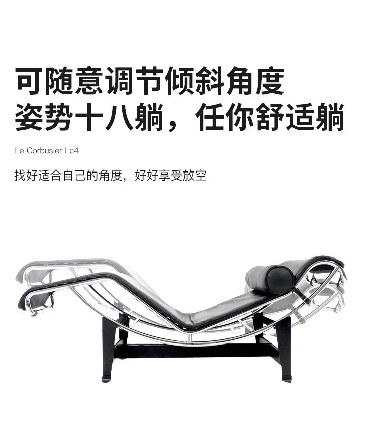 Le Corbusier LC4 Single Leisure Recliner - Designer Luxury Retro Genuine Leather Chaise Lounge for Master Bedroom & Balcony Naps