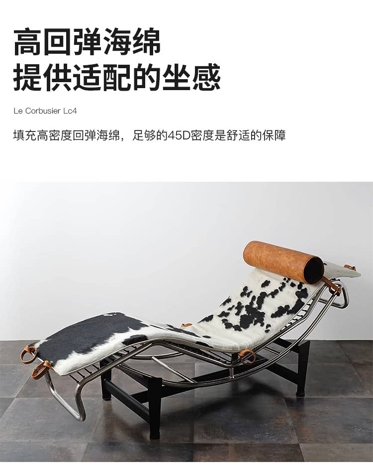 Le Corbusier LC4 Single Leisure Recliner - Designer Luxury Retro Genuine Leather Chaise Lounge for Master Bedroom & Balcony Naps