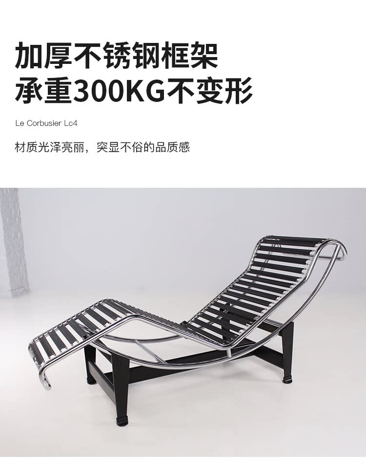 Le Corbusier LC4 Single Leisure Recliner - Designer Luxury Retro Genuine Leather Chaise Lounge for Master Bedroom & Balcony Naps