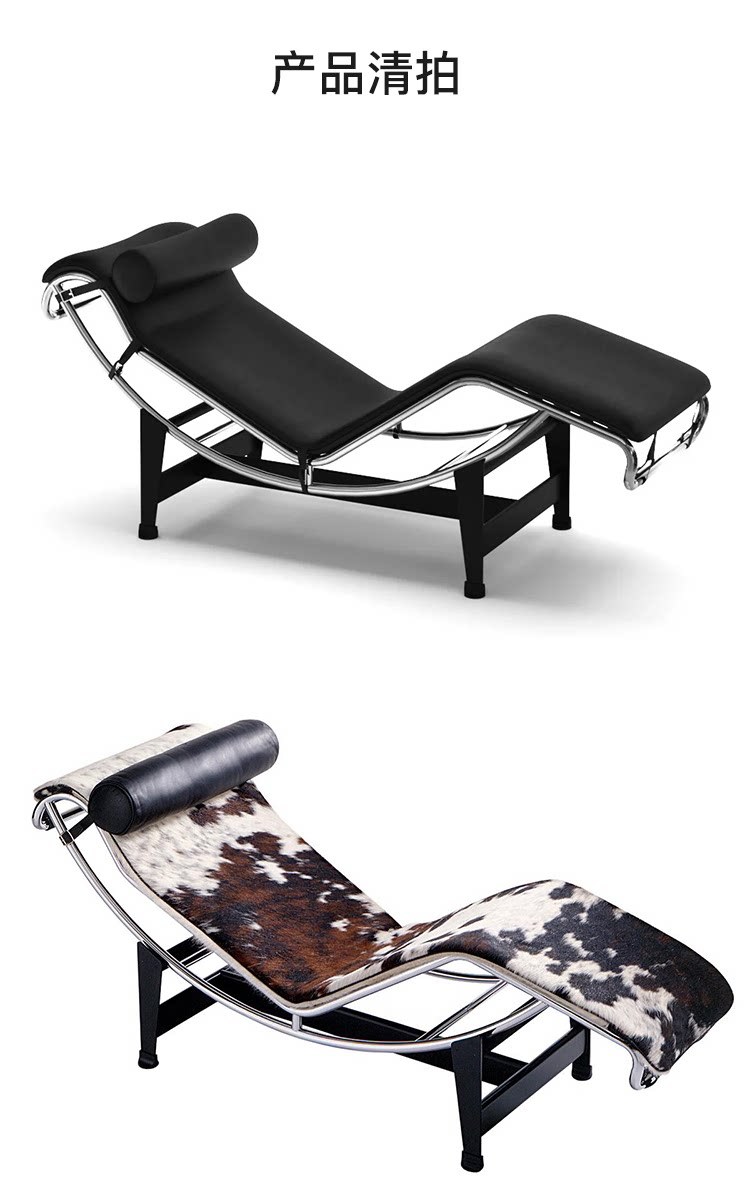 Le Corbusier LC4 Single Leisure Recliner - Designer Luxury Retro Genuine Leather Chaise Lounge for Master Bedroom & Balcony Naps