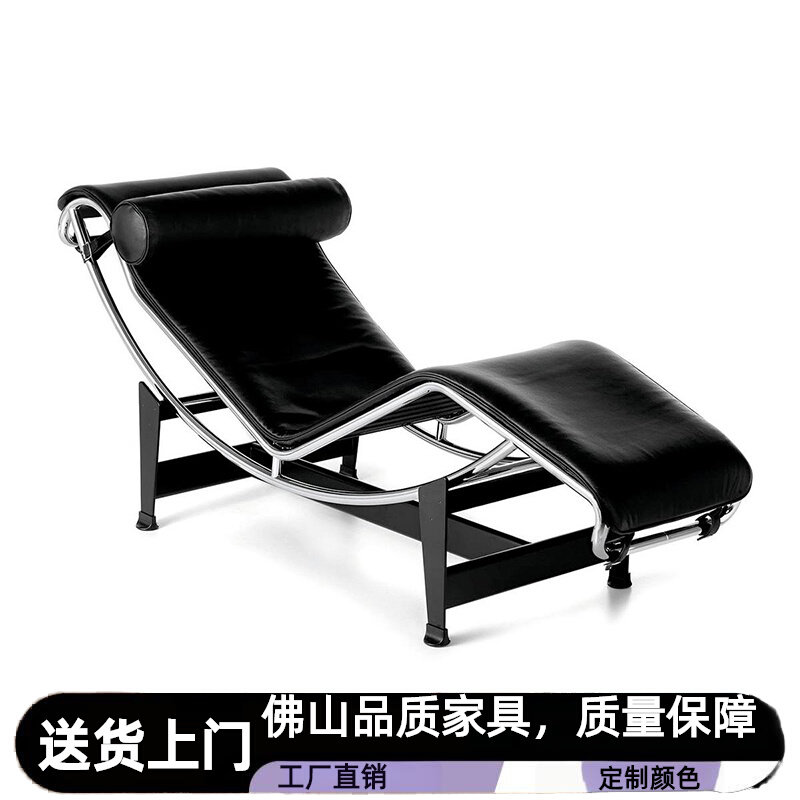 Le Corbusier LC4 Single Leisure Recliner - Designer Luxury Retro Genuine Leather Chaise Lounge for Master Bedroom & Balcony Naps