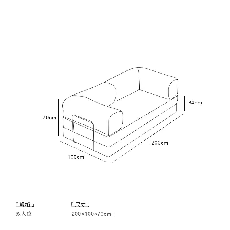 Retro Maillard Fabric Sofa Bed - Mid-century Healing, Detachable Washable, Folding for Small Spaces