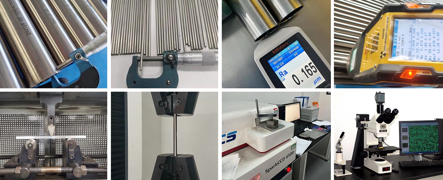 3-合金管-检测 拷贝