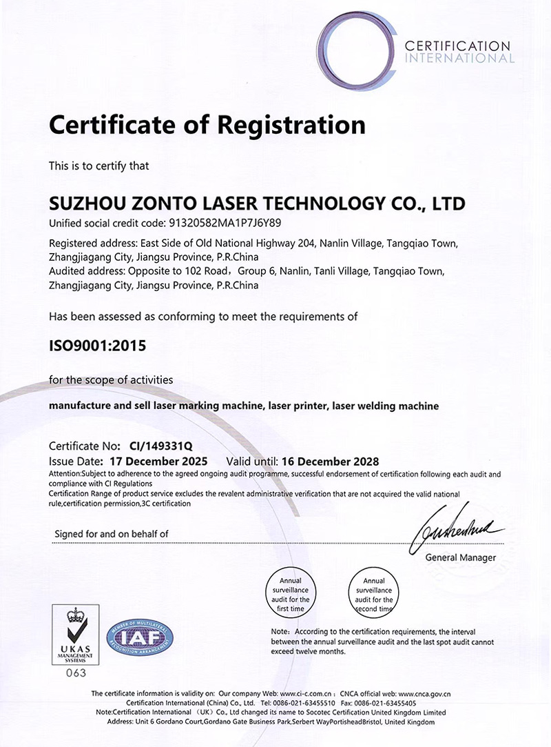 ISO9001