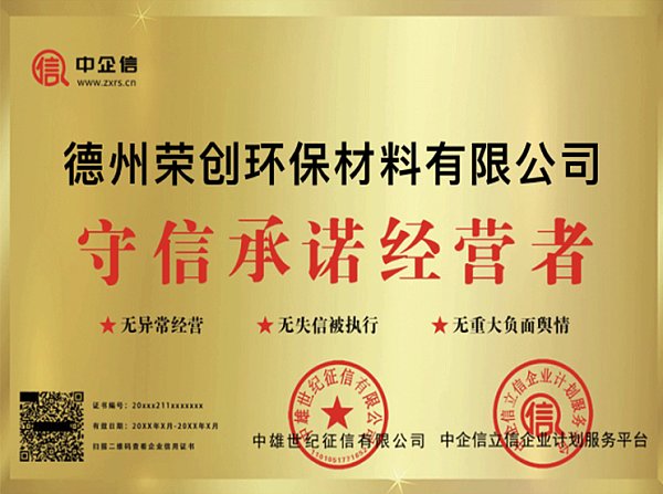 证书4