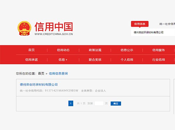 证书1