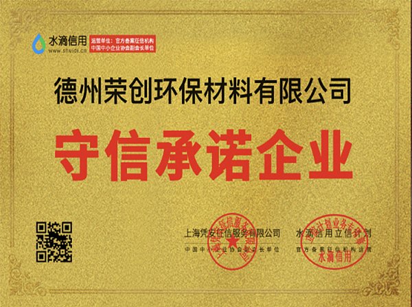证书2