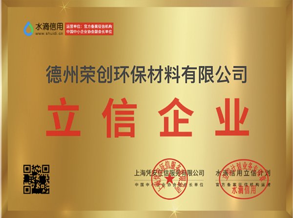 证书3