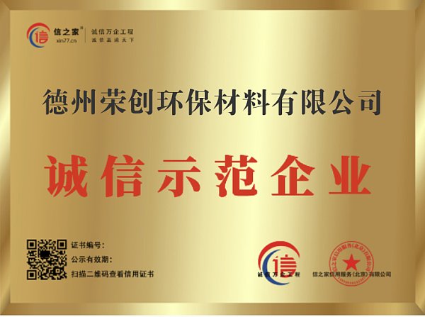 证书5