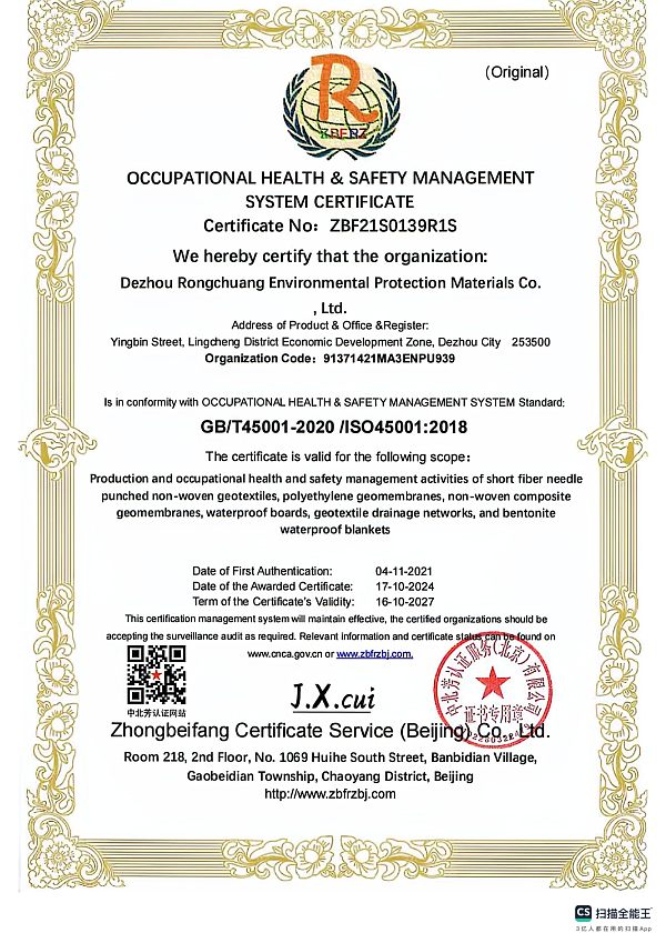 ISO_03
