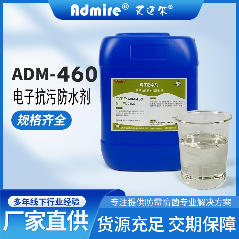 ADM-460