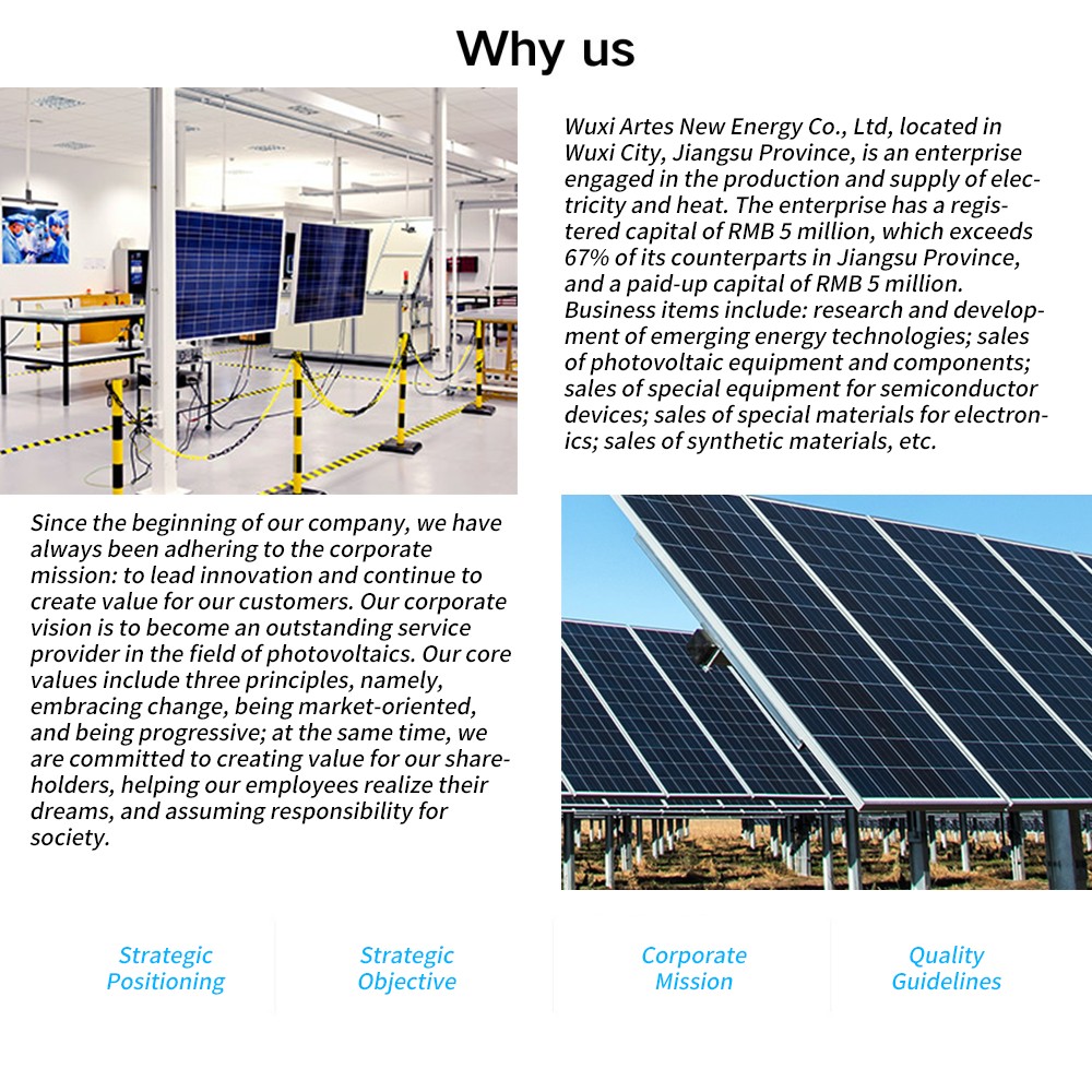 太阳能板产品内页修改.png