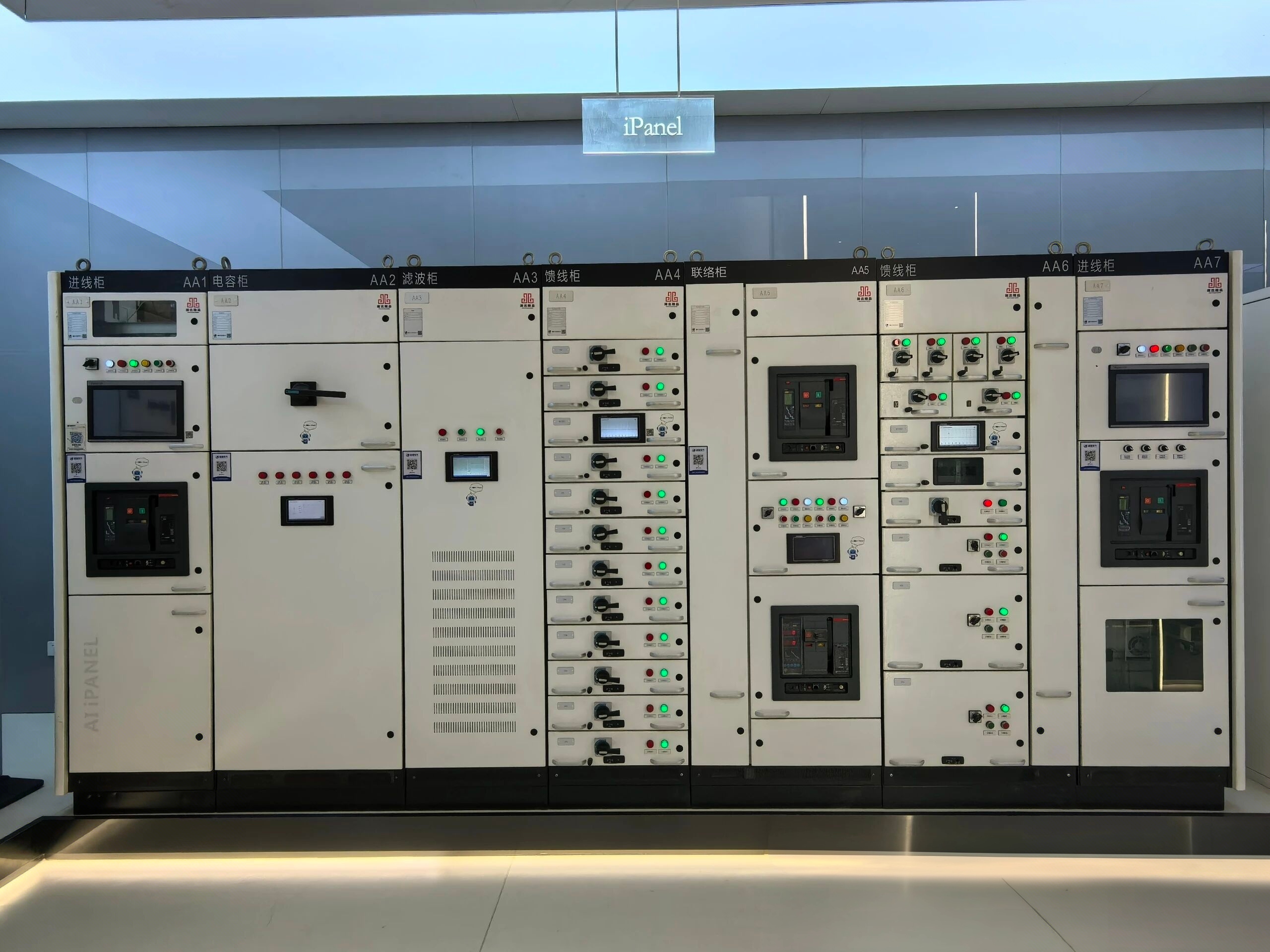 UL891 Switchboards