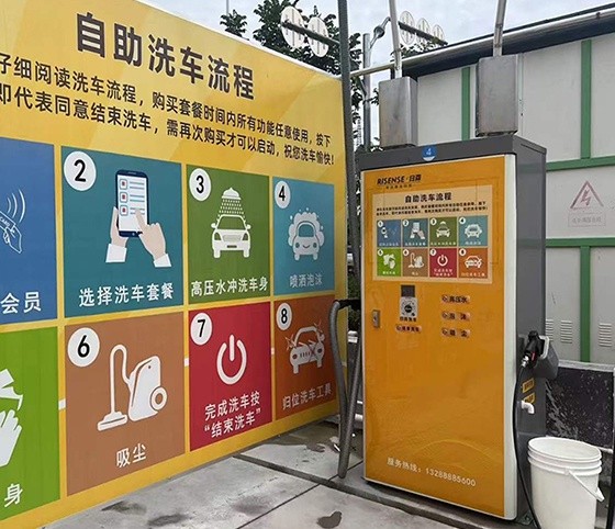  Smart Unattended Investment Solution
