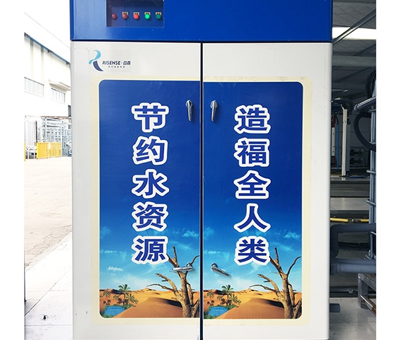 Water Recycling & Treatment Systems