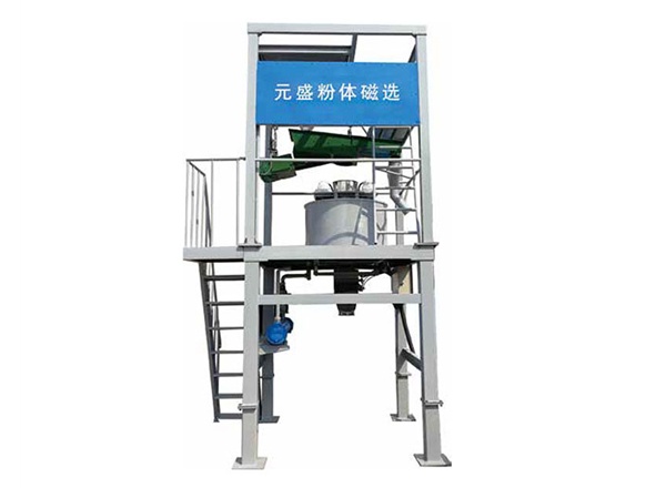 YSDC Series Fully Automatic Integrated Dry Electromagnetic Powder Iron Removal System