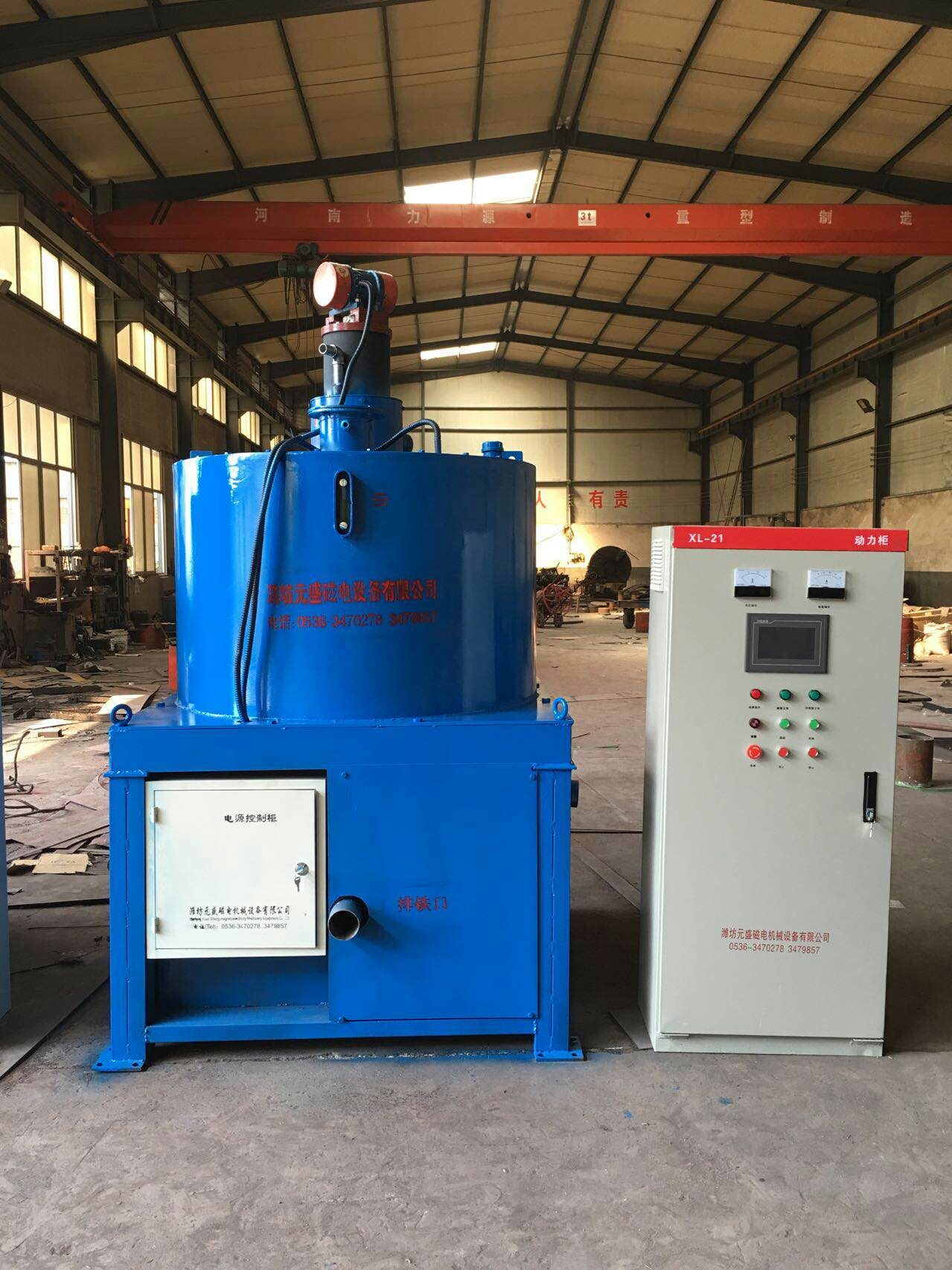 Electromagnetic King Slurry Iron Remover