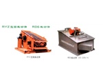 Reciprocating Coal Feeder