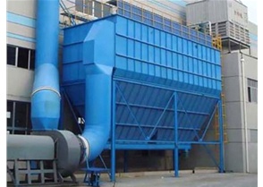 MC-II Type Pulse Jet Bag Dust Collector