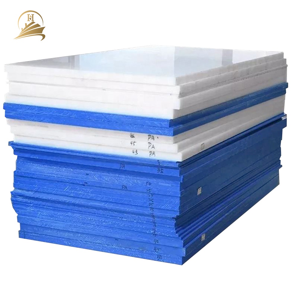 HDPE
