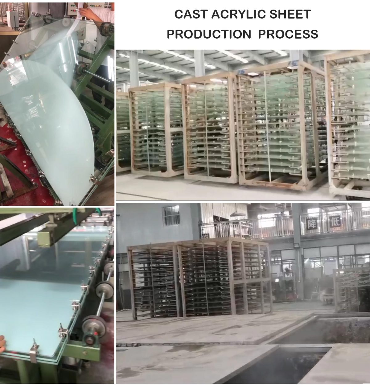 Acrylic Sheet Production Workshop Showcase 亚克力板-展示