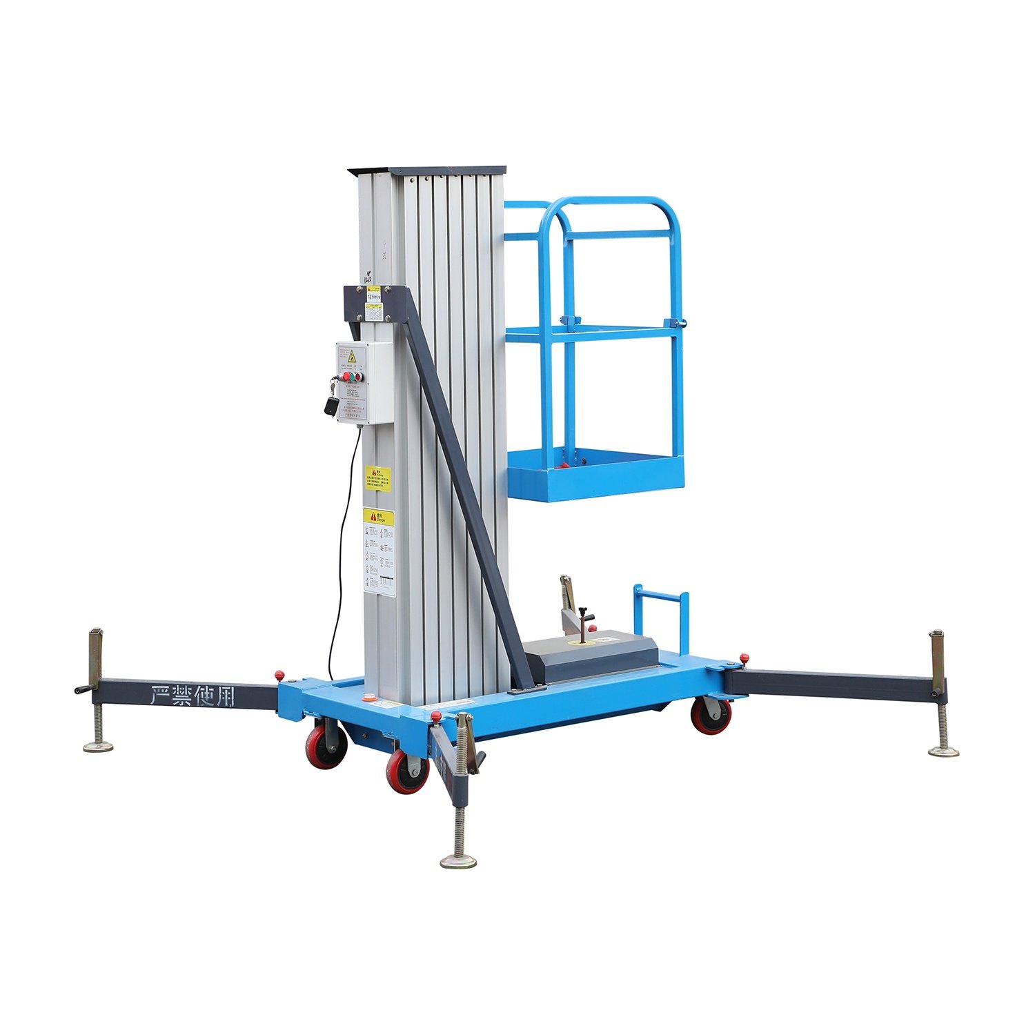 Aluminum Alloy Lift