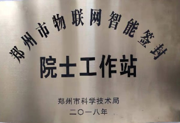 Zhengzhou Zhengzhou