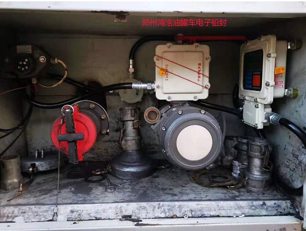 Honghao Oil Tanker Electronic Lead Seal System Helps Anhui Zhongpu Petroleum Energy Co., Ltd. Honghao Oil Tanker Electronic Lead Seal System Helps Anhui Zhongpu Petroleum Energy Co., Ltd.