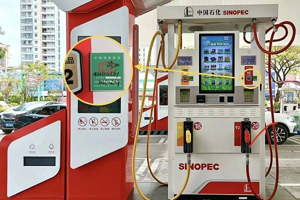alert! These tanker cheats you must know