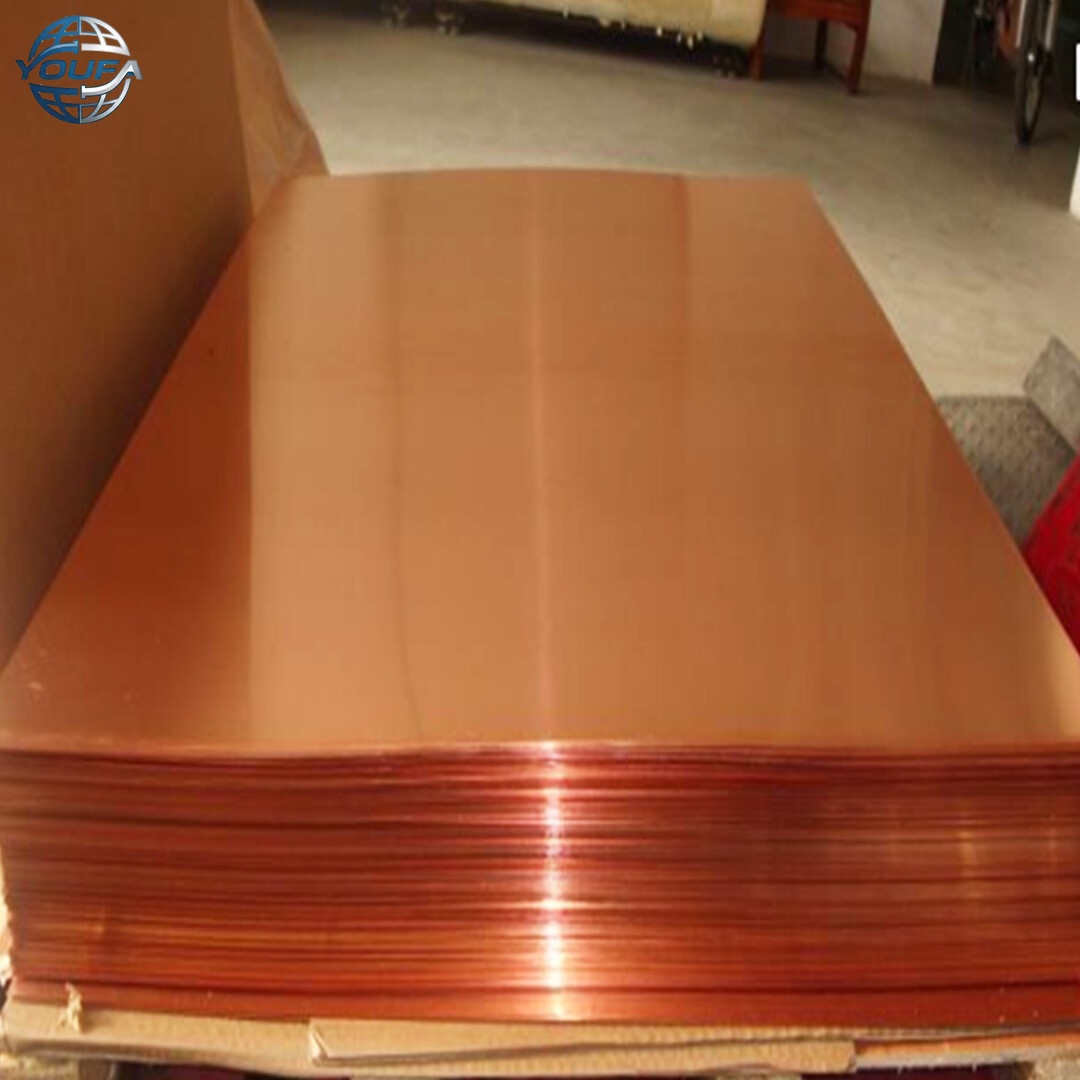 لوح نحاسي C1720