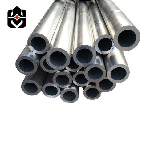 أنبوب الألومنيوم 1050