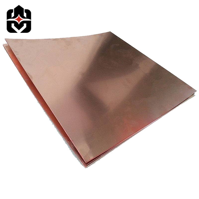 لوح نحاسي C1720