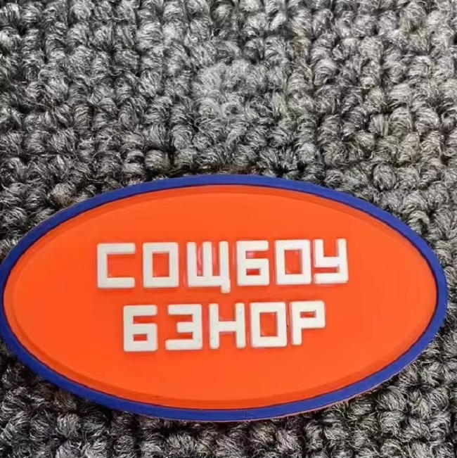 Custom Silicone Rubber Heat Transfer Labels