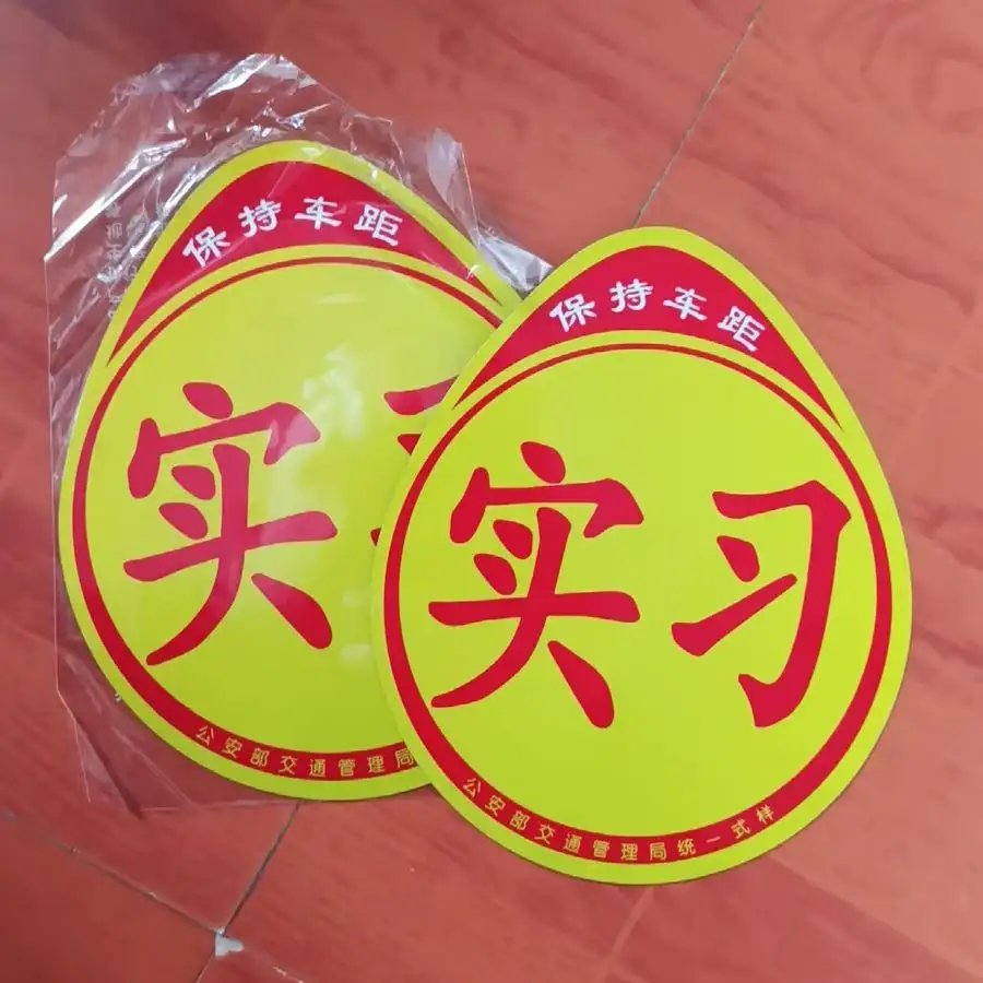 DOT-C2 Reflective Tape Truck Safety