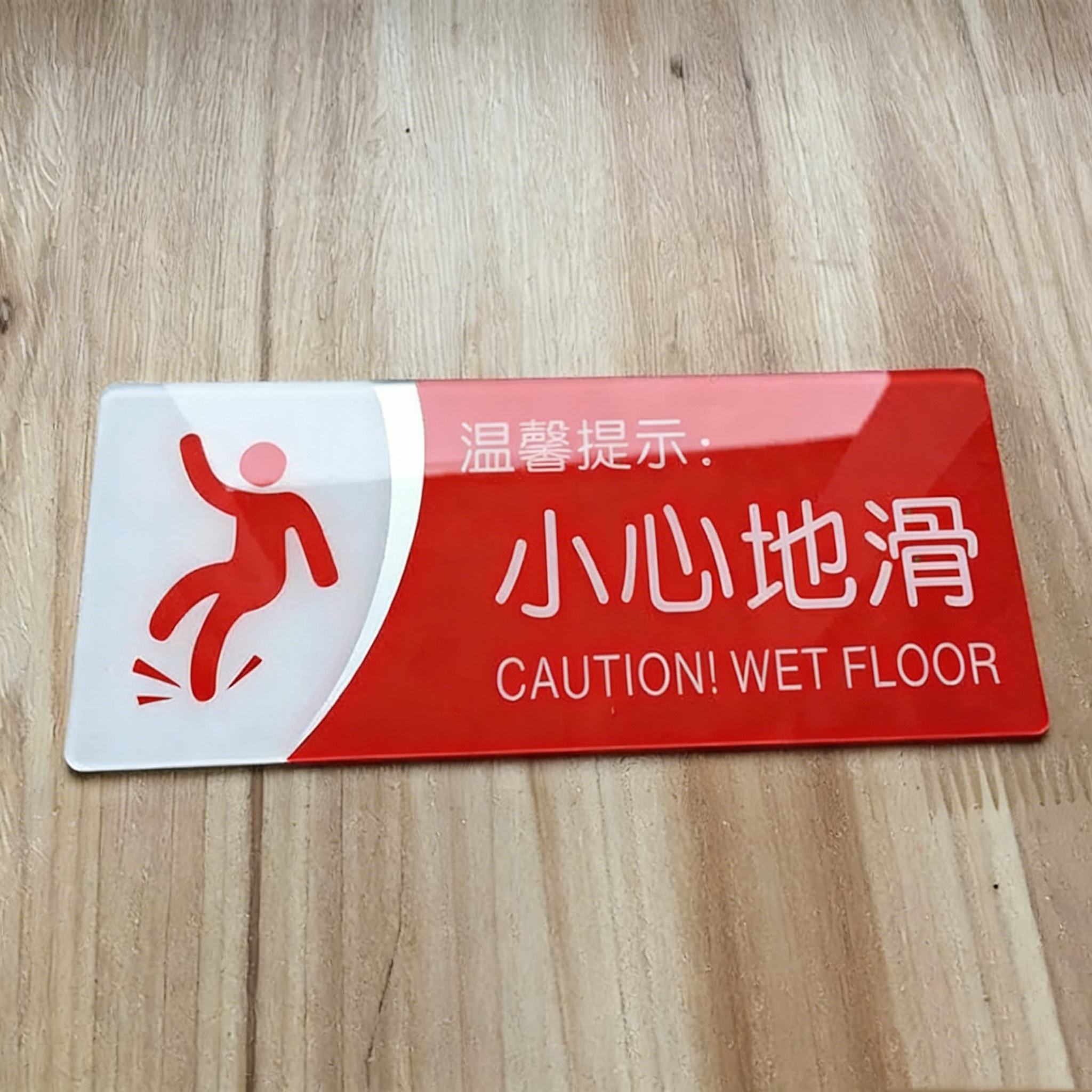 Retail Acrylic Display Stickers