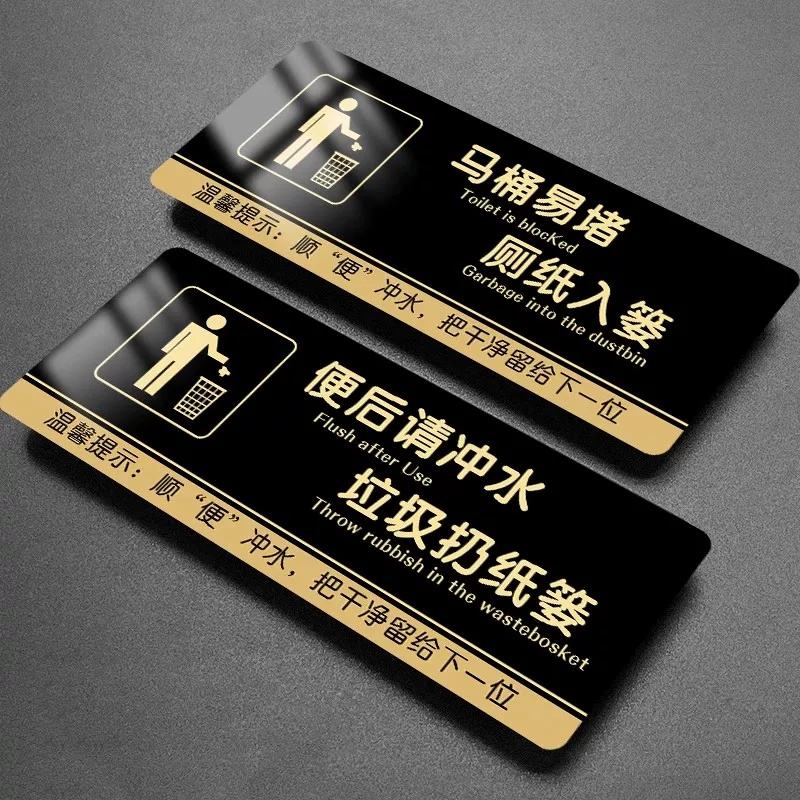 Retail Acrylic Display Stickers