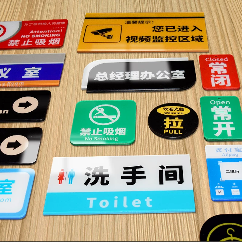 Retail Acrylic Display Stickers